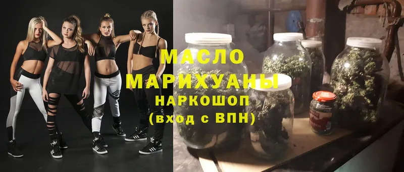 закладки  Советский  ТГК гашишное масло 